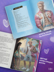 Тафгай - Фото 5