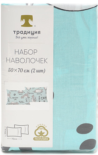 Набор наволочек «Йога Кошки»