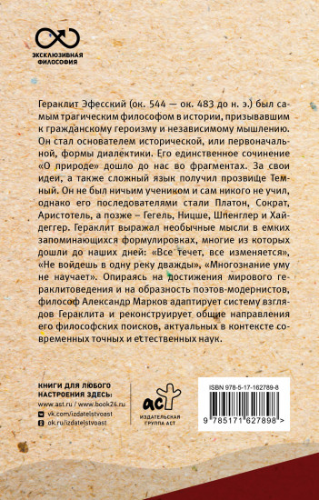 О природе. С комментариями и иллюстрациями