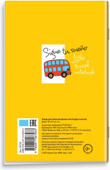 Тетрадь для записи английских слов «Следуй за мечтой» - Фото 2