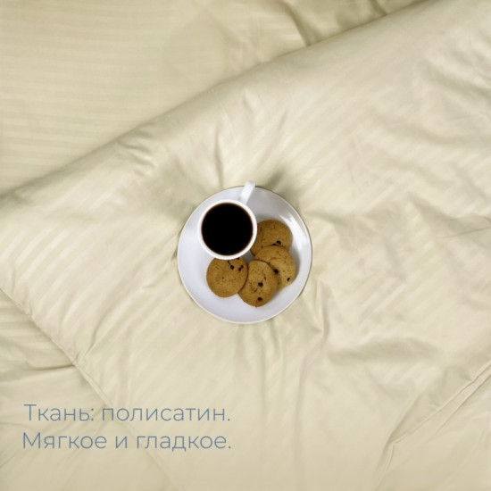 Комплект постельного белья «Mono»