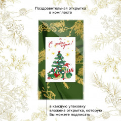 Комплект чехлов декоративных «Noble winter» - Фото 3