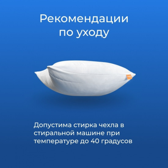 Чехол стеганый для подушки