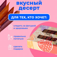 Пастила медовая «Ягодный микс» - Фото 6