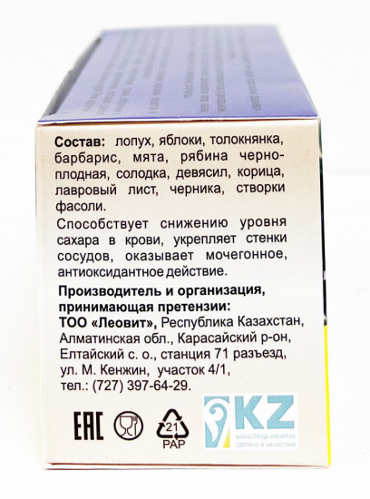 Фито-чай пакетированный при диабете