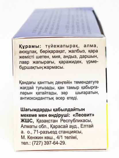 Фито-чай пакетированный при диабете
