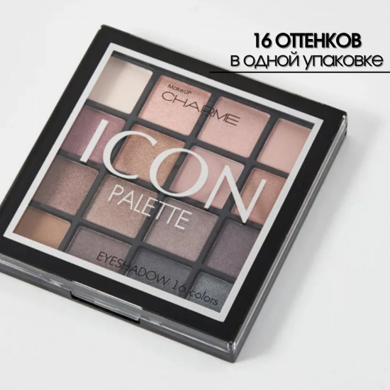 Тени для век «Icon», оттенок 02 Розовый