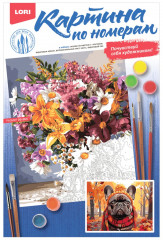 Картина по номерам «На прогулке» - Фото 1