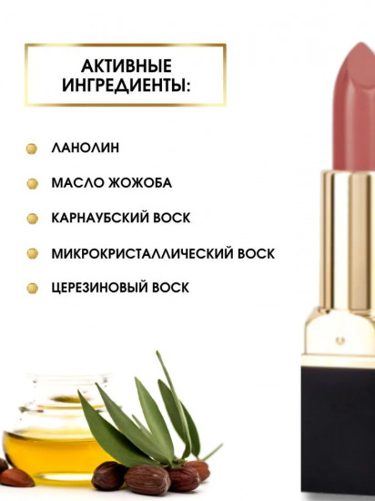 Помада для губ устойчивая «Soft Touch», тон 037 Брусничный