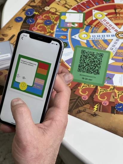 Игра настольная «Solutions»