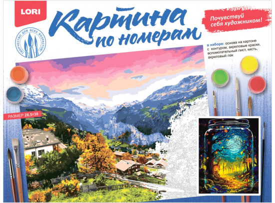Картина по номерам «Сказочный лес»