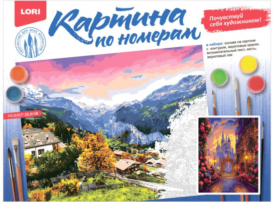 Картина по номерам «Волшебный замок»