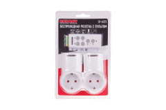 Набор радиоуправляемых розеток c пультом RX-002 - Фото 1