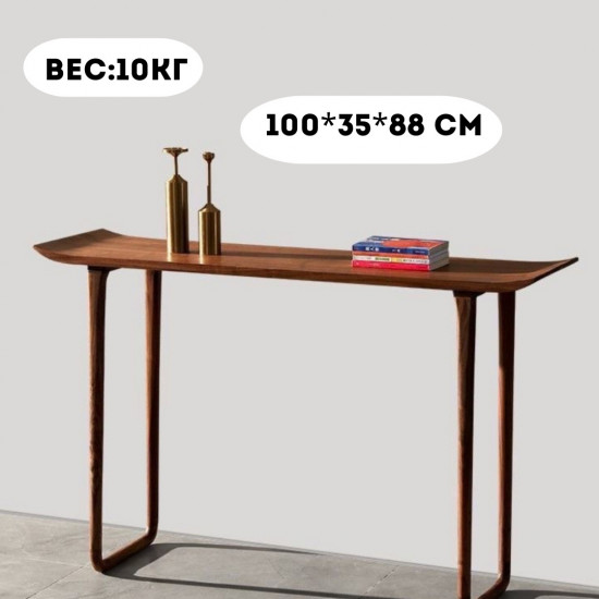 Консоль
