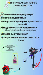 Лодочный мотор 3.5 л.с. - Фото 2