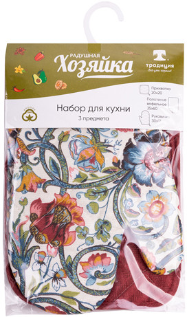 Набор кухонный «Дивный сад»