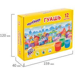 Гуашь «Домики» - Фото 4