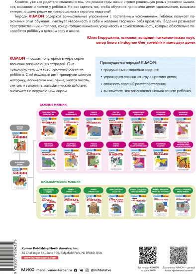 Мои первые поделки