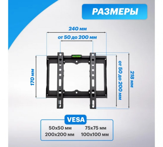Кронштейн для телевизора 17