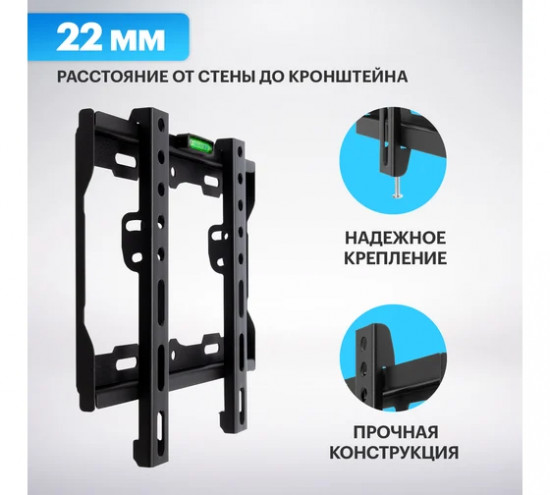 Кронштейн для телевизора 17