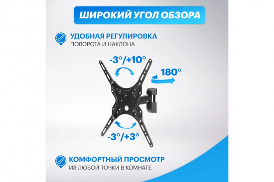 Кронштейн для телевизора 13