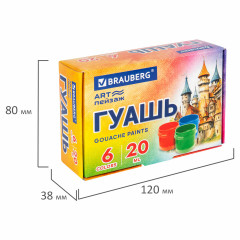 Гуашь «Art пейзаж» - Фото 3