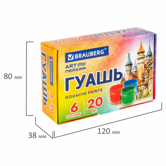Гуашь «Art пейзаж»