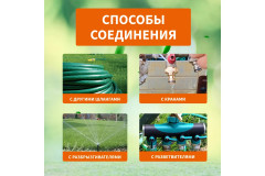 Коннектор для шланга быстросъемный - Фото 4