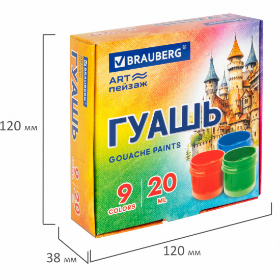 Гуашь «Art пейзаж»