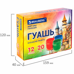 Гуашь «Art пейзаж» - Фото 4