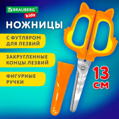 Ножницы  фигурные рукоятки с резиновыми вставками «Белочка» - Фото 1