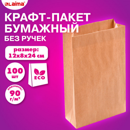 Комплект крафт-пакетов бумажных