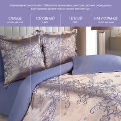 Комплект постельного белья «Белиссимо» в подарочной упаковке - Фото 2