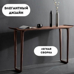 Консоль - Фото 5