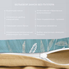 Комплект постельного белья «Монтана» - Фото 2