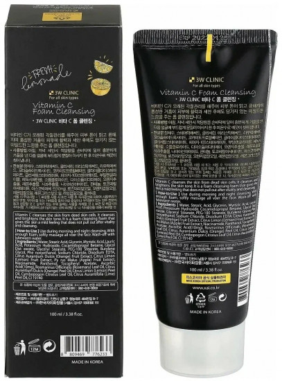 Пенка для умывания с витамином С «Vitamin C Foam Cleansing»