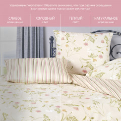 Комплект постельного белья «Каприз» - Фото 1