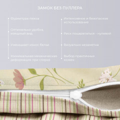 Комплект постельного белья «Каприз» - Фото 2