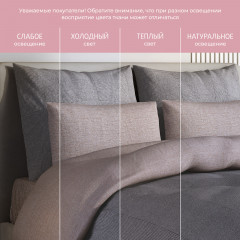 Комплект постельного белья «Рикамо» - Фото 3