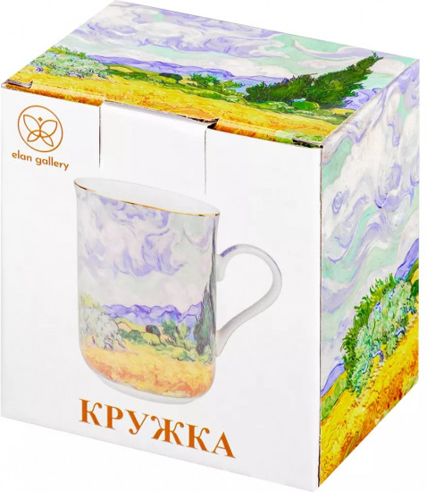Кружка «Пшеничное поле с кипарисами»