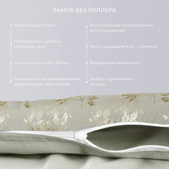 Комплект постельного белья «Тюильри» - Фото 5