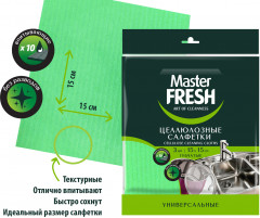 Набор салфеток целлюлозных - Фото 1