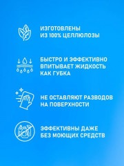 Набор салфеток целлюлозных - Фото 4