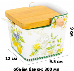 Банка для сыпучих продуктов «Лимоны» - Фото 5