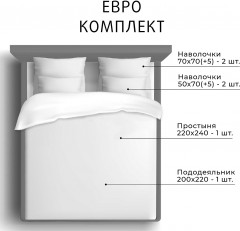 Комплект постельного белья «Фреско» в подарочной упаковке - Фото 4