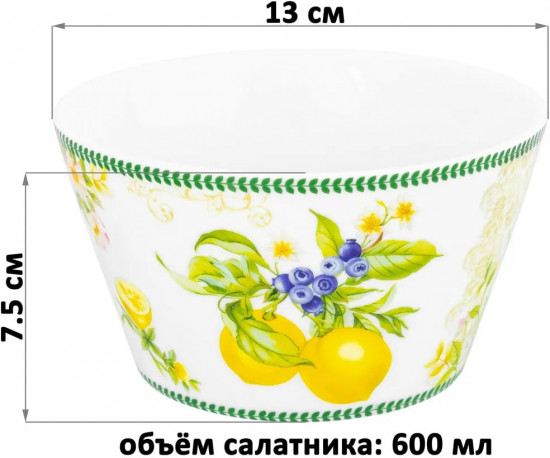 Набор салатников «Лимоны»