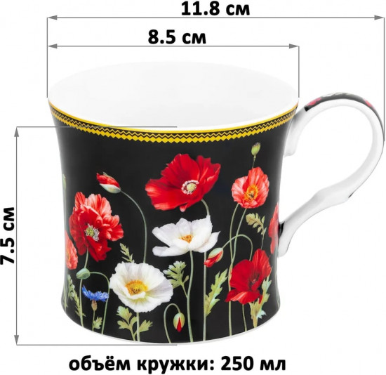 Кружка «Маки на черном»