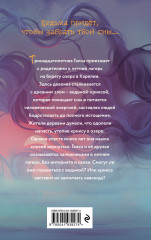 Крикса - Фото 1