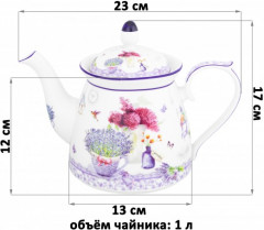 Чайник заварочный «Лаванда» - Фото 5