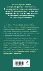 Бриллиантовый берег - Фото 1